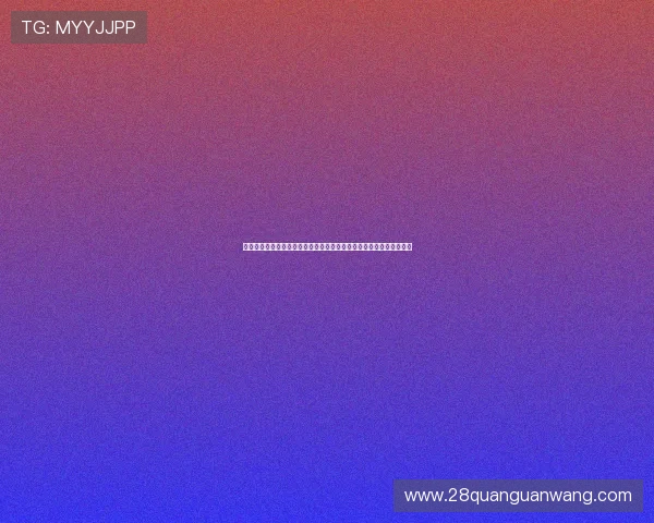一分快三开奖结果走势图分析,结合走势图帮助玩家科学制定投注策略 一分快三开奖结果走势图分析,结合走势图帮助玩家科学制定投注策略