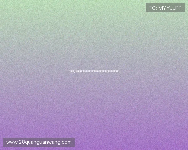 南宫pg游戏在世界杯期间的赛事直播与互动体验,为球迷带来极致享受 南宫pg游戏在世界杯期间的赛事直播与互动体验,为球迷带来极致享受